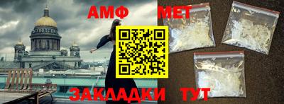 мефедрон мука Малгобек