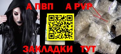 кокаин перу Можайск