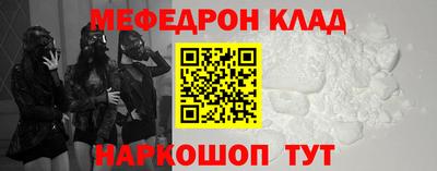 кокаин перу Можайск