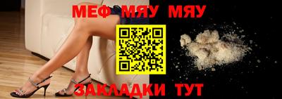 кокаин перу Можайск