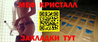 мефедрон мука Малгобек