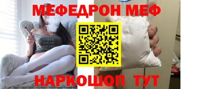 кокаин перу Можайск
