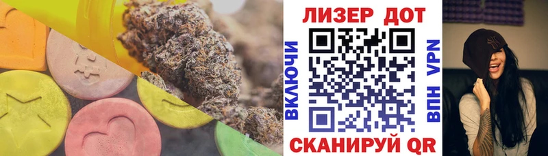 цена   Тара  LSD-25 экстази ecstasy 