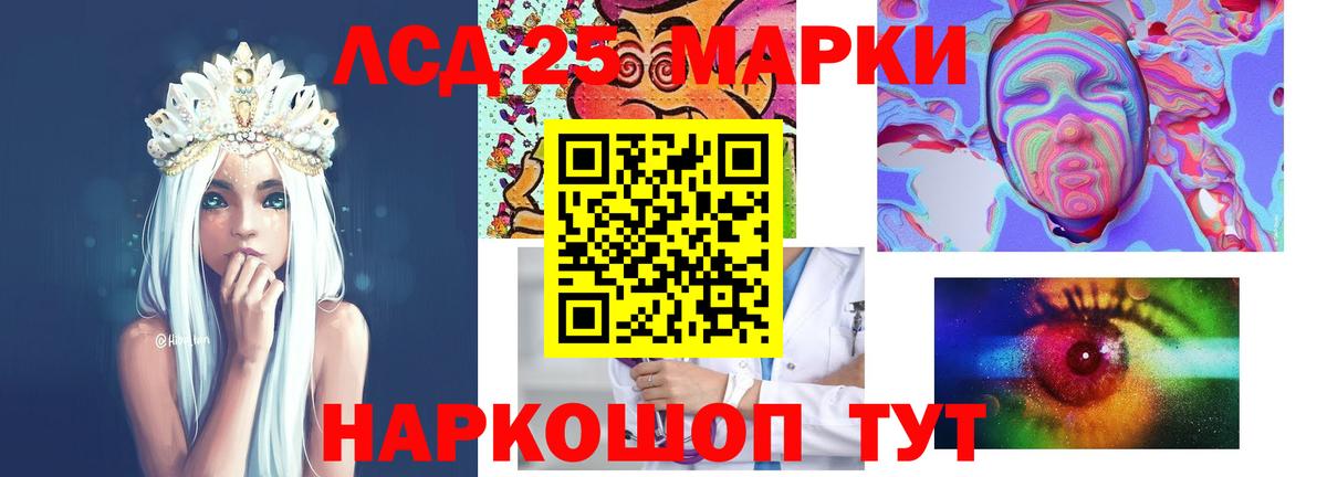 ЛСД экстази кислота  Лсд 25 экстази кислота  blacksprut вход  Тара  Вход с VPN 