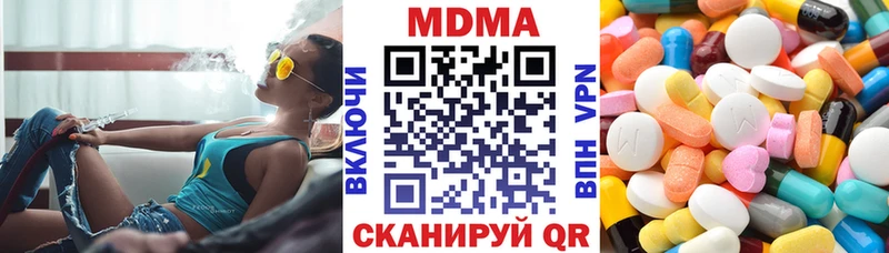 гидра ТОР Тара MDMA молли