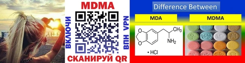 МДМА кристаллы Тара