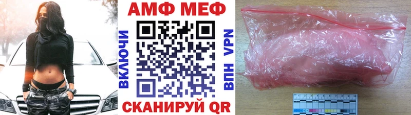 блэк спрут ONION Тара Метамфетамин кристалл
