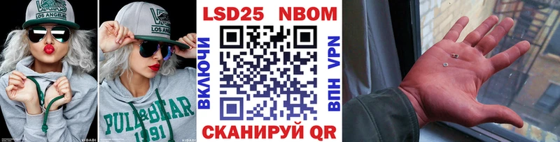 даркнет сайт Тара гидра Марки 25I-NBOMe 1500мкг
