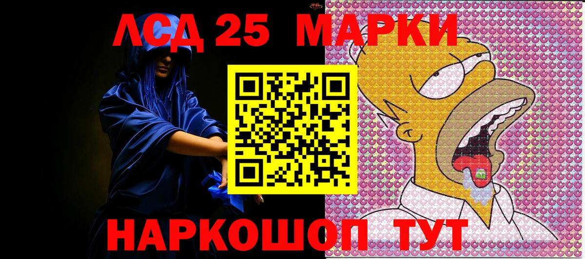 Марки NBOMe 1,8мг  Марки NBOMe 1,8мг  Вход с VPN  Тара 