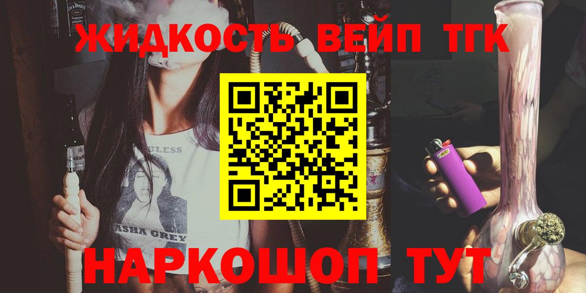 Дистиллят ТГК THC oil Тара