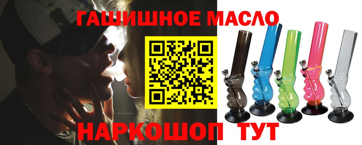 ТГК вейп  ТГК Wax  Тара  Вход с VPN 