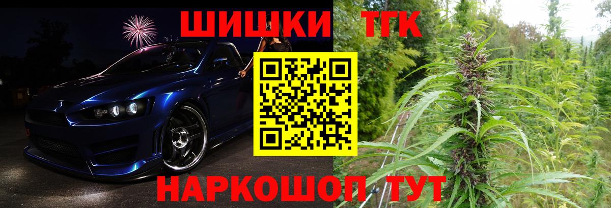 Бошки марихуана план Тара
